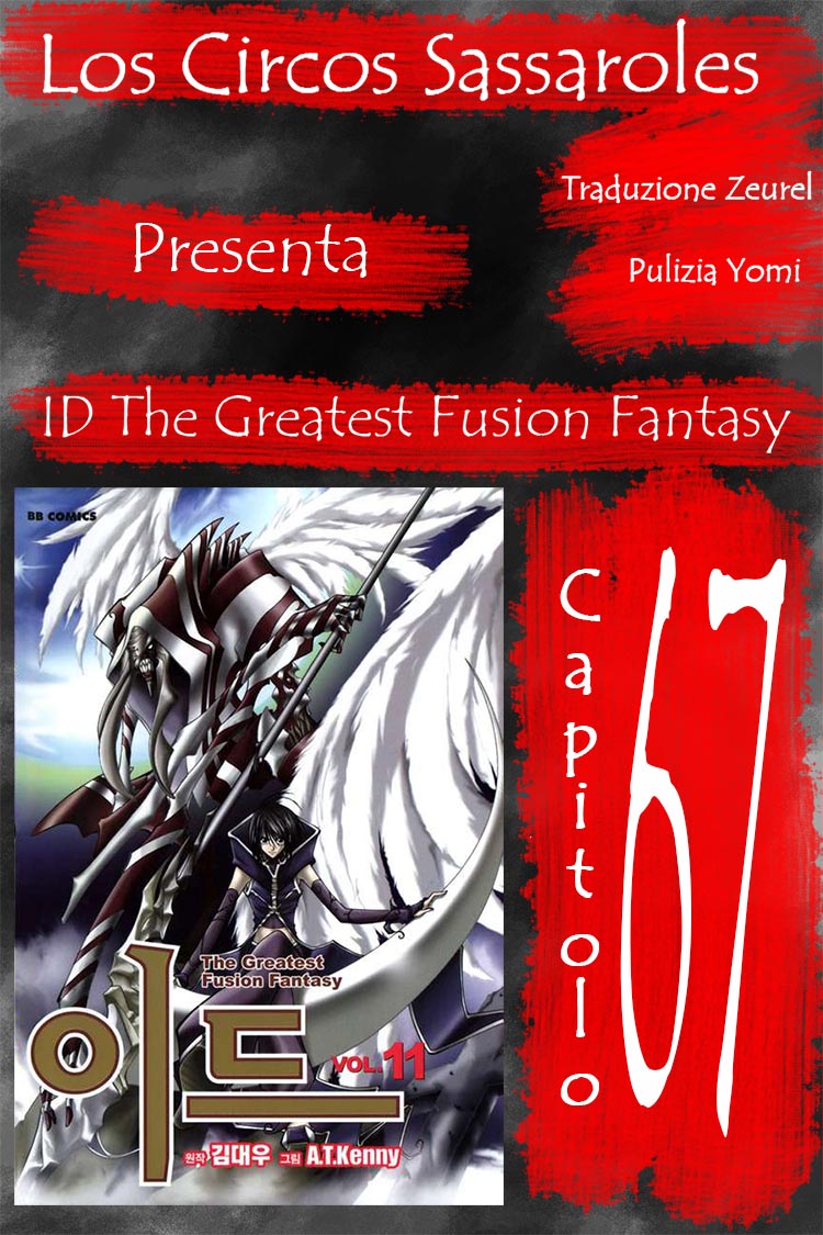 Id - The Greatest Fusion Fantasy - ch 067 Zeurel